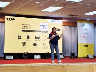 NAc Drone ร่วมงาน ของ ดีป้า (depa) ภาคใต้