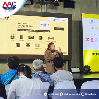 Accelerate Digital Agriculture กับโครงการ 1 ตำบล 1 ดิจิทัล