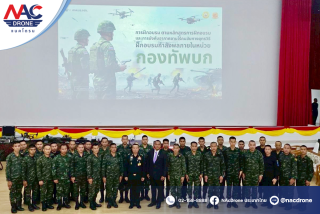 ฝึกอบรมหลักสูตร “อากาศยานไร้คนขับทางยุทธวิธี” รุ่นที่1  กำลังพลภายในหน่วยกองทัพบก