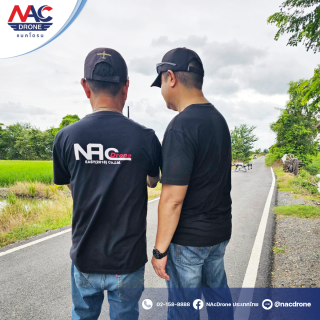 วันหยุดยาวแค่ไหน…แต่ NAc Drone ไม่เคยหยุดให้บริการ