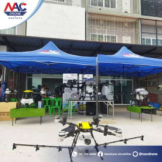NAc Drone สัญจร ที่ ศูนย์คุณวิทยา อ.ท่ายาง จ.เพชรบุรี