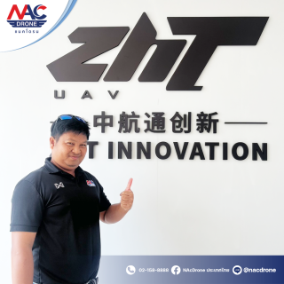 ทีม NAC Drone เดินทางลงพื้นที่ประเทศจีน เพื่อศึกษาเทคโนโลยีโดรนรุ่นใหม่