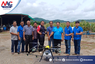 NAC Drone ลงพื้นที่สาธิตและอบรมการใช้งานโดรนการเกษตร