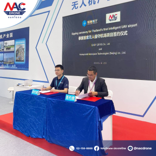 บริษัท อีซี่ 2018 จำกัด NAcDrone ร่วมกับ บริษัทผลิต UAV รายใหญ่จากประเทศจีน