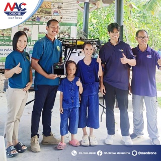 ร่วมสร้างสังคมเกษตรดิจิทัล ✨ NAC Drone ร่วมกับ depa
