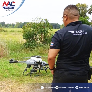 บินจริง ลุยจริง ทุกไร่คือสนามฝึก