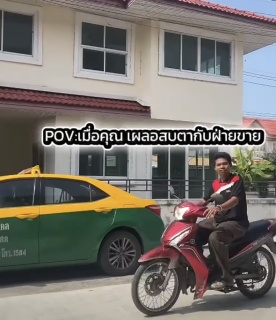 ไม่จำเป็นต้องมีเงินก้อน!