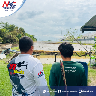 NAc Drone ลงพื้นที่สาธิตการบินโดรนเกษตร ณ เขตลาดกระบัง
