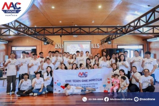 ประมวลภาพบรรยากาศกิจกรรมสัมมนา ประจำปี 2568