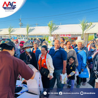 NAc Drone ยกทัพนำเสนอโดรนการเกษตร ในงาน วันประชุมใหญ่สามัญประจำปี 2568