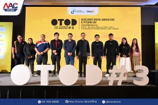 รวมภาพบรรยากาศงาน Accelerate Digital Agriculture &amp; Pitching Day จังหวัดเชียงใหม่
