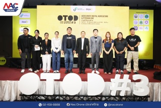 🚁 Road Show OTOD #3 จังหวัดสงขลา