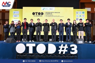 🚁 NAc Drone ร่วมออกบูธในงาน OTOD Road Show #3 จังหวัดอุบลราชธานี