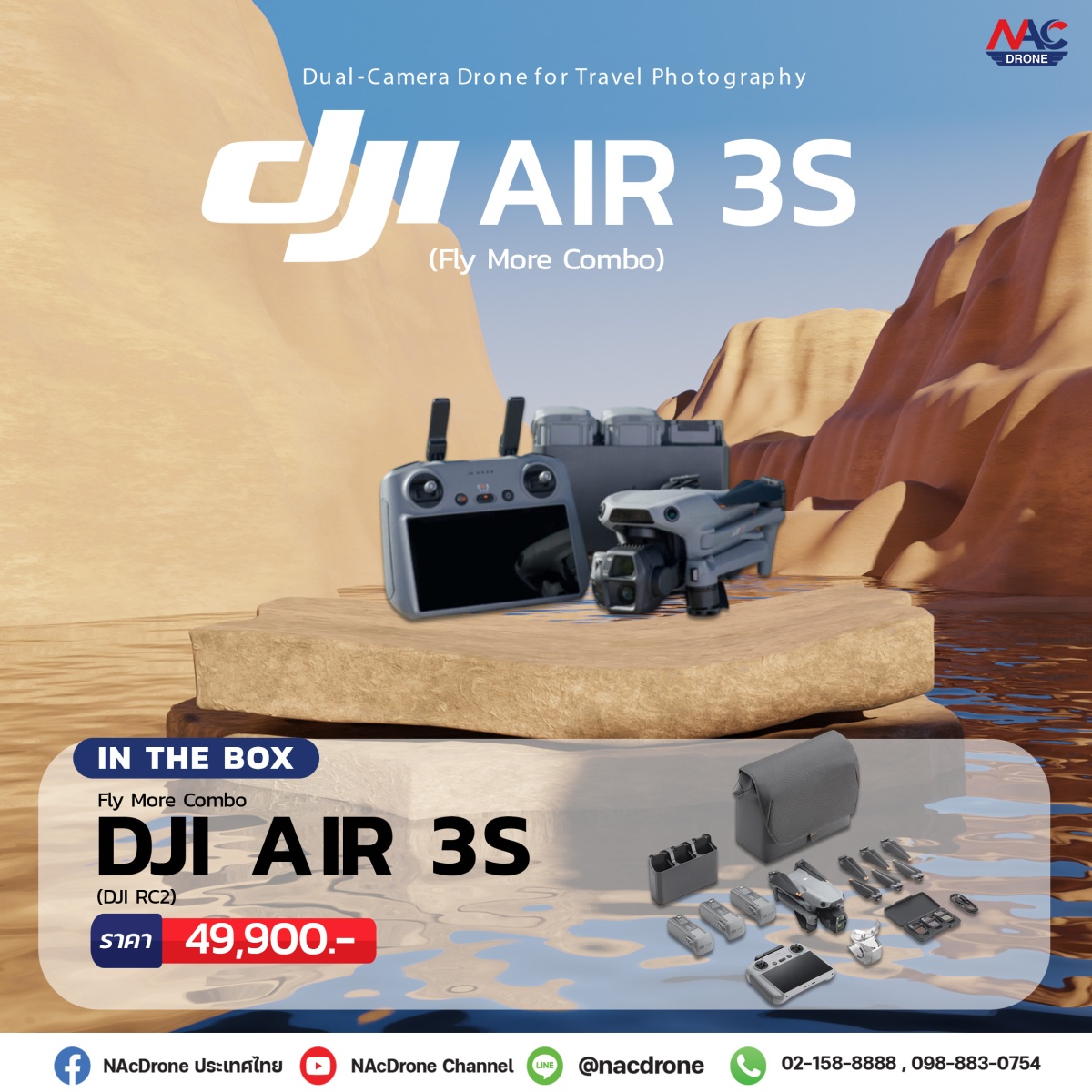 DJI Air 3S gallery