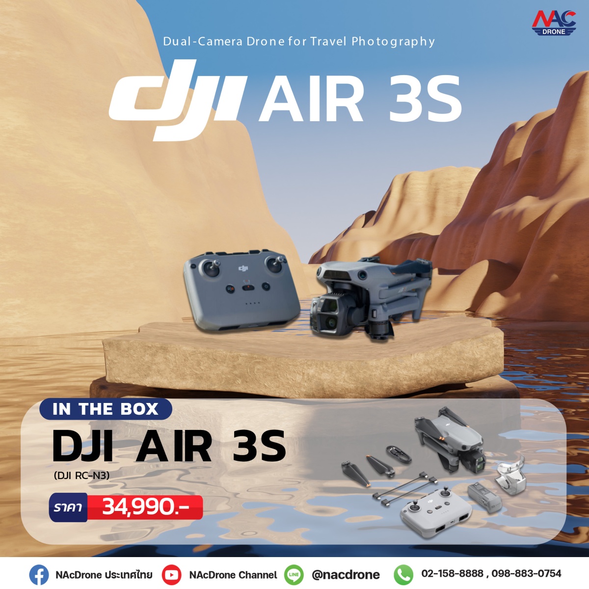 DJI Air 3S gallery