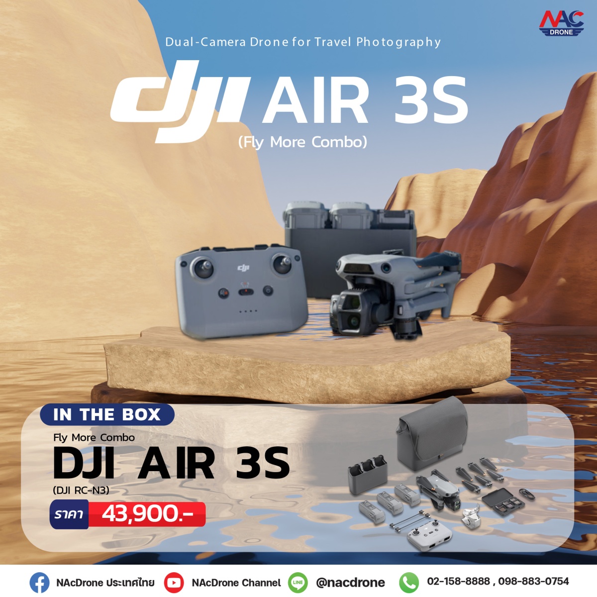 DJI Air 3S gallery
